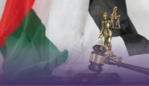 دورات القانون