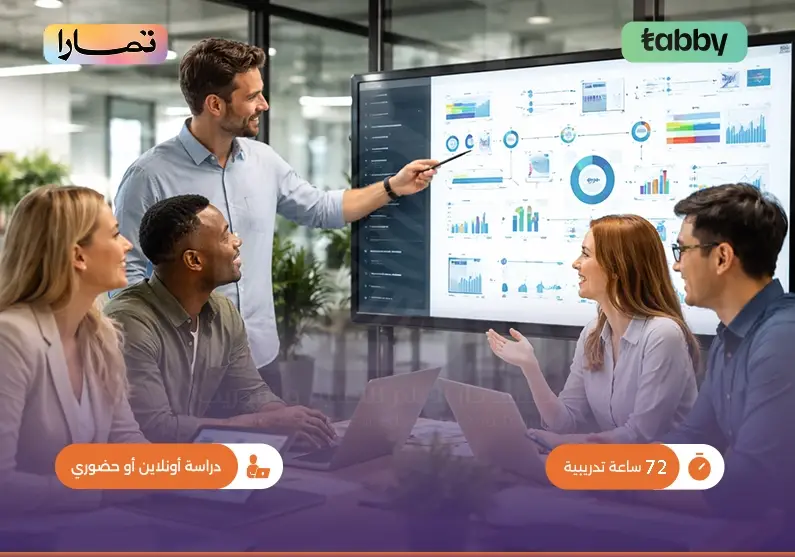 دورة إدارة الأعمال باستخدام الذكاء الاصطناعي