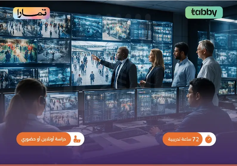 دورة إدارة الموارد البشرية باستخدام الذكاء الاصطناعي