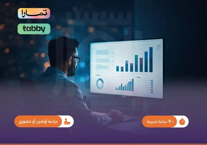 دورة تدريبية في السوشيال ميديا