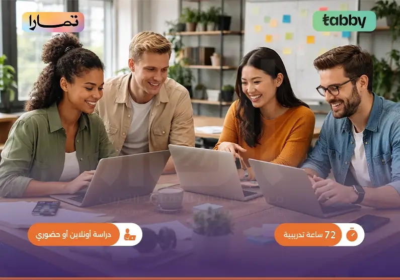 دورة تدريبية في تكنولوجيا الأشياء