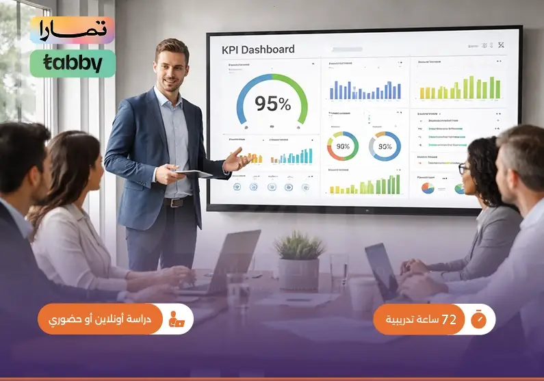 دورة تصميم وتدريب أنظمة النمذجة بالبيانات