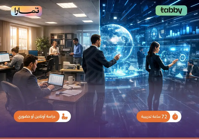 دورة في الذكاء الاصطناعي وحماية المجتمع