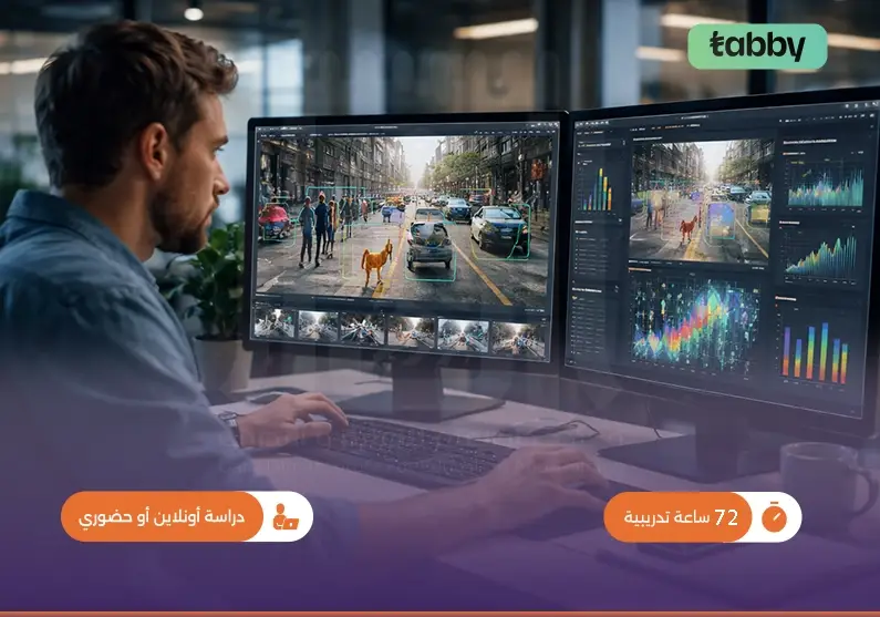مهارات تحليل الصور والمعلومات بالذكاء الاصطناعي