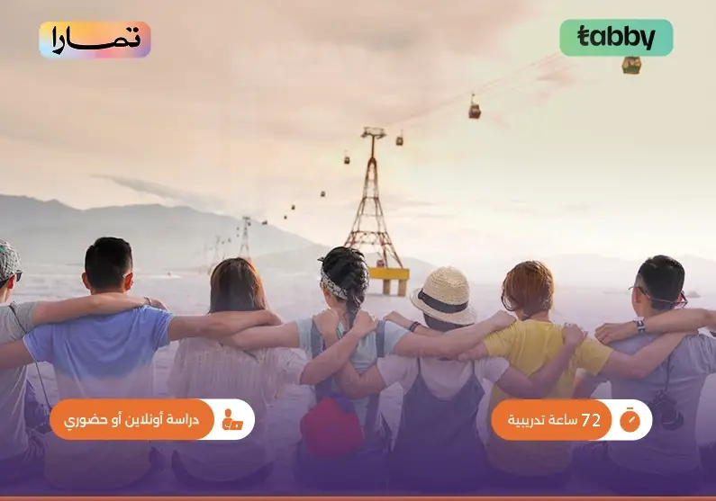 التدريب على مهارات العناية القانونية غير الربحية
