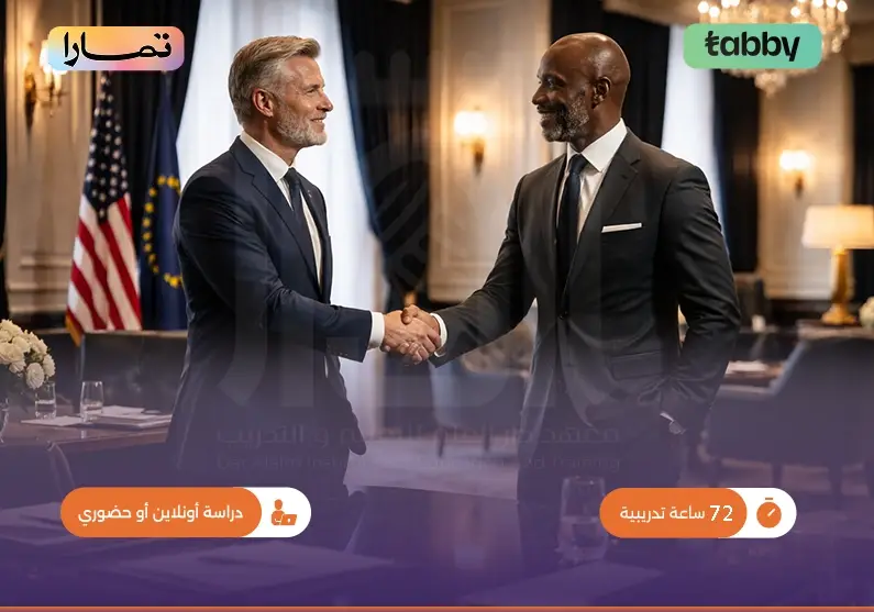 التدريب على مهارات لغة الجسد