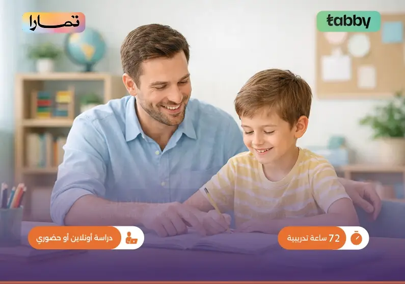 مهارات الاستشارات الأسرية