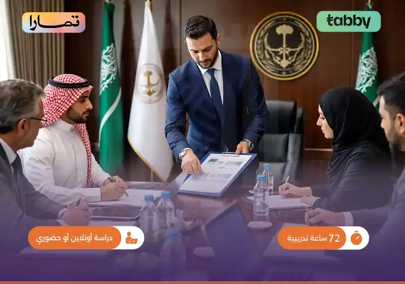 مهارات التدقيق المالي