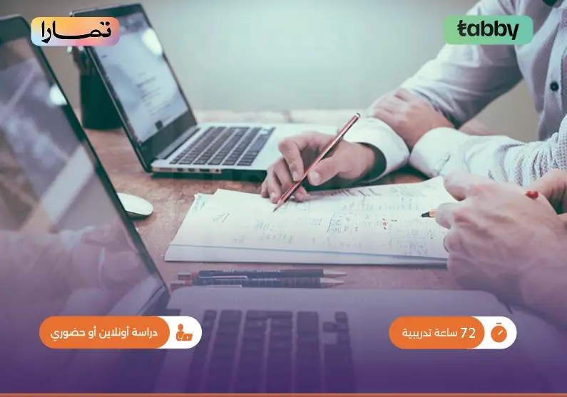البرنامج التدريبي في القانون الإداري