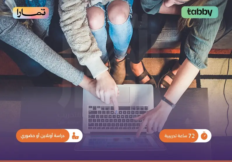 دورة التقنيات الحديثة في الإدارة القانونية