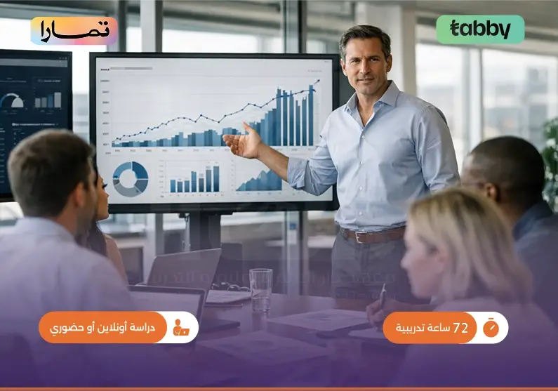 دورة تدريبية في الأداء الإداري التقدمي