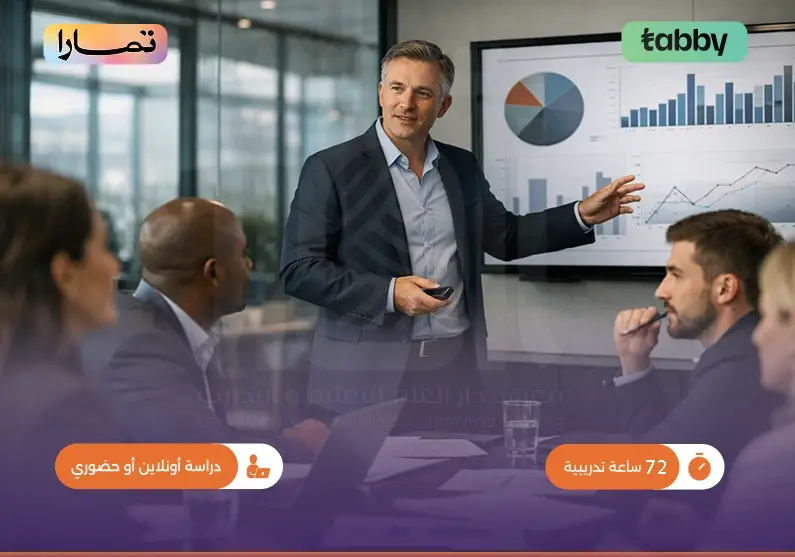 دورة تدريبية في الإدارة الاستراتيجية