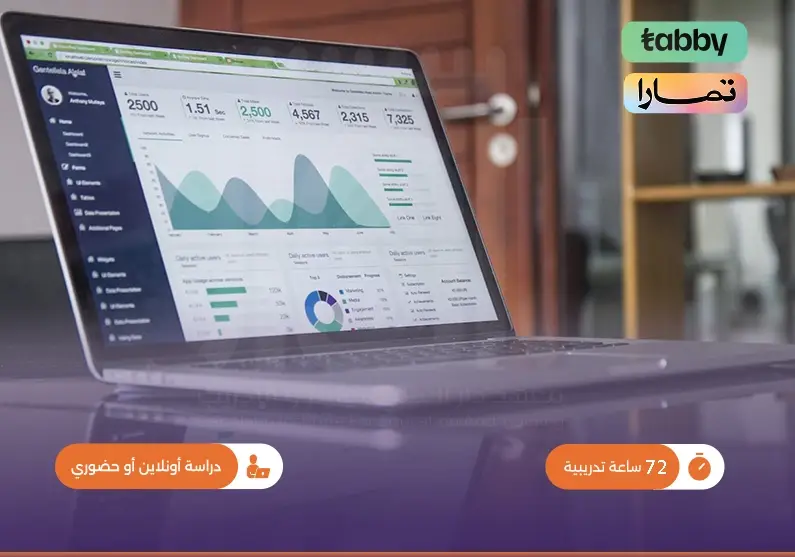 دورة تدريبية في المهارات المهنية وتطوير الأعمال