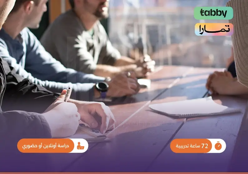 دورة تدريبية في حقوق الملكية الفكرية