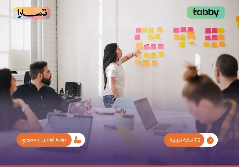 دورة مهارات مدير الشؤون القانونية