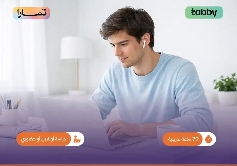 مهارات الحاسوب مهارات الحاسوب